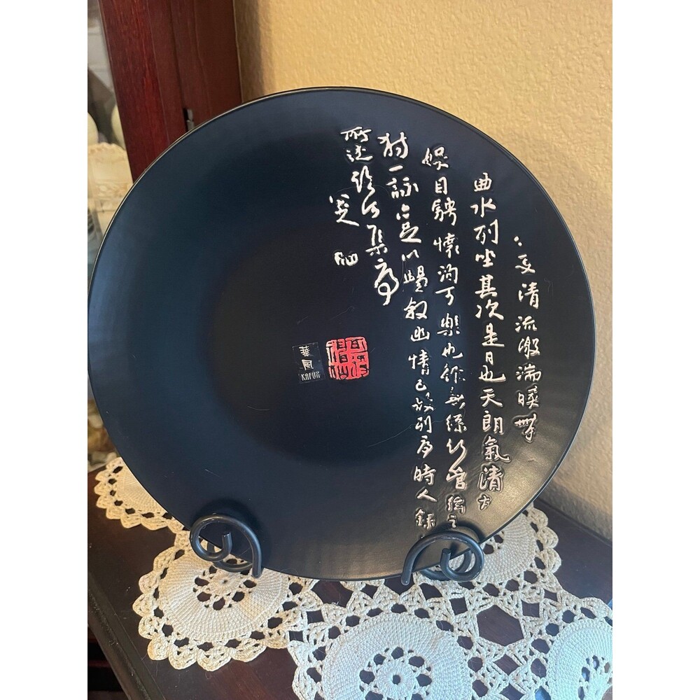 Vintage Kafuh Japanese Porcelain Playe with Inscription